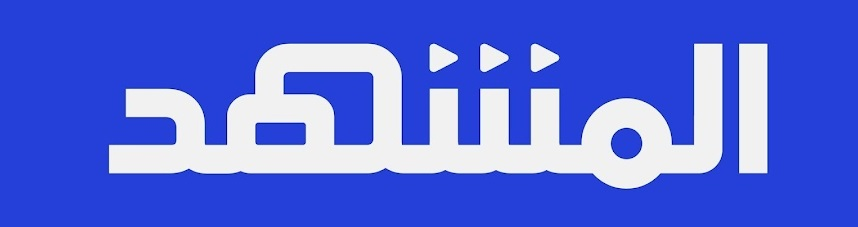 موقع المشهد الاخباري