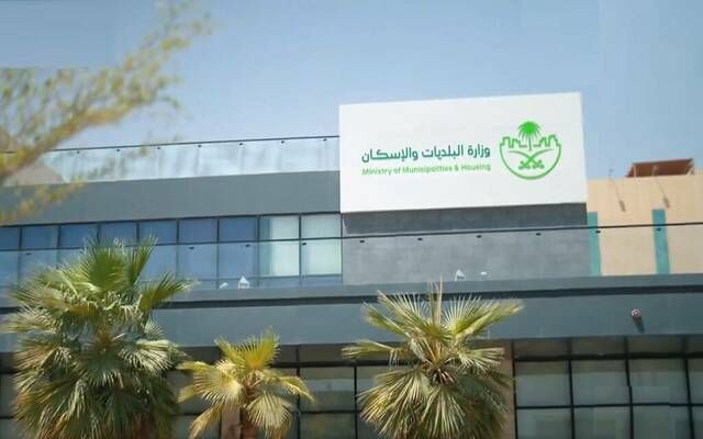السعودية.. أكثر من 51 ألف أسرة بمسكنها الأول خلال 5 أشهر