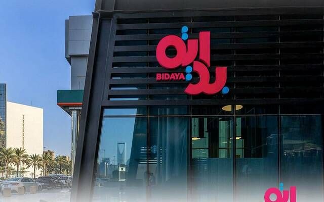 "بداية للتمويل" توقع اتفاقية شراء محفظة تمويل عقارية