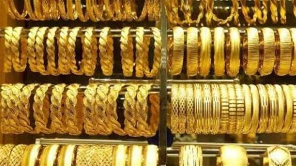 سعر جرام الذهب صباح اليوم، عيار 21 يصل لهذا المستوى