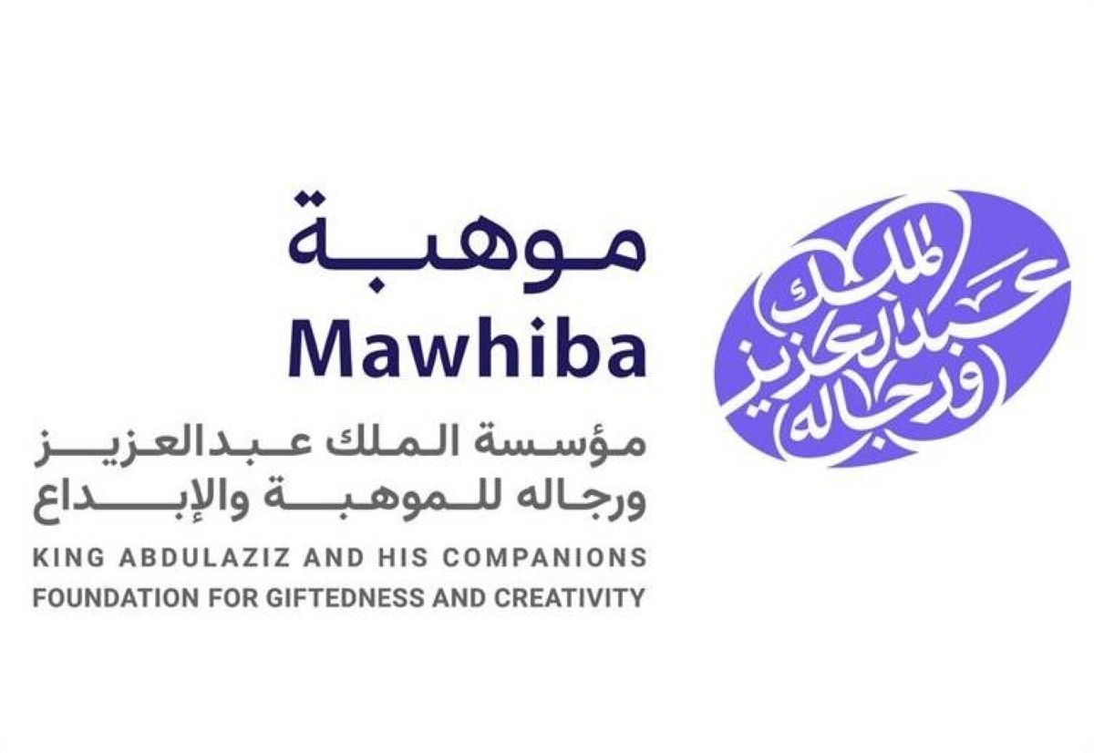 «موهبة» تطلق أول برنامج تدريبي مشترك مع «هواوي»