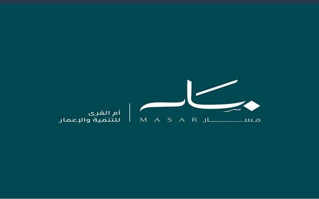"مسار" تعين رئيس مجلس الإدارة ونائب الرئيس للدورة الجديدة