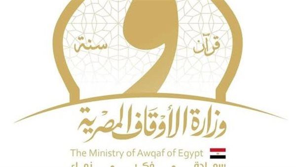 الأوقاف تواصل تطوير منظومة المساجد وتعزيز التحول الرقمي والحوكمة المؤسسية