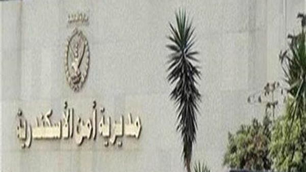 القبض علي غفير فيلا بالعامرية حملت ابنته منه سقاحا