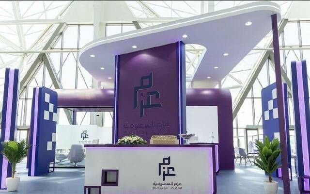 "عزم" تعلن تعيينات قيادية جديدة في لجنتي المراجعة والترشيحات والمكافآت