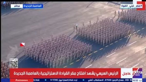 عرض عسكري مهيب أمام الرئيس السيسي في افتتاح "الأوكتاجون" بالعاصمة الجديدة