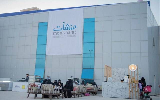"منشآت" تنظم فعاليات "مسار المطاعم والمقاهي" لتمكين رواد الأعمال بجدة