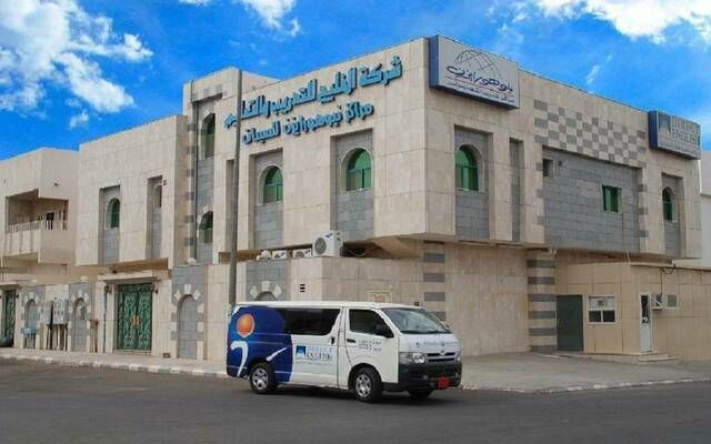 "الخليج للتدريب" تناقش النتائج المالية مع مساهميها هاتفياً يوم 19 أغسطس
