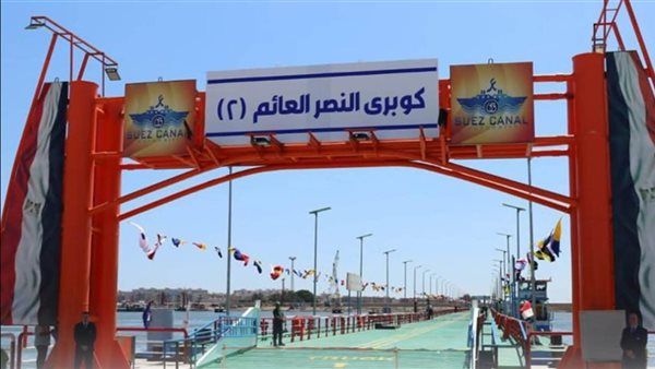 بعد 10 سنوات في خدمة قناة السويس، توقف "كوبري النصر العائم 1" 3 أشهر للصيانة