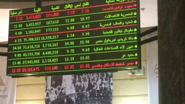 9 أسهم تتصدر تعاملات السوق الرئيسي في البورصة خلال تعاملات نهاية الأسبوع