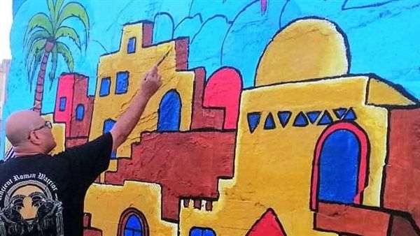 ضمن مشروع فنان، استكمال اللمسات الأخيرة على جدارية "مصريات" بمجمع فنون 15 مايو