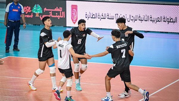 موقف مصر، تعرف على مجموعات بطولة العالم للكرة الطائرة تحت 17 عامًا
