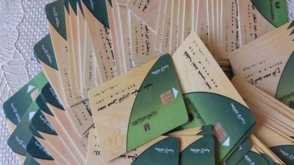أخبار مصر: قائمة الجامعات الأهلية المعتمدة في مصر قبل انطلاق التنسيق.. 7 خدمات إلكترونية لإنجاز معاملات بطاقة التموين.. إزالات فورية للتعديات على الأراضي الزراعية بأبو النمرس.. حالة الطقس غدا الأحد