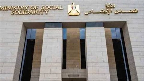 وزارة التضامن تفتح اليوم باب تلقي طلبات التقديم لحج الجمعيات الأهلية 2027