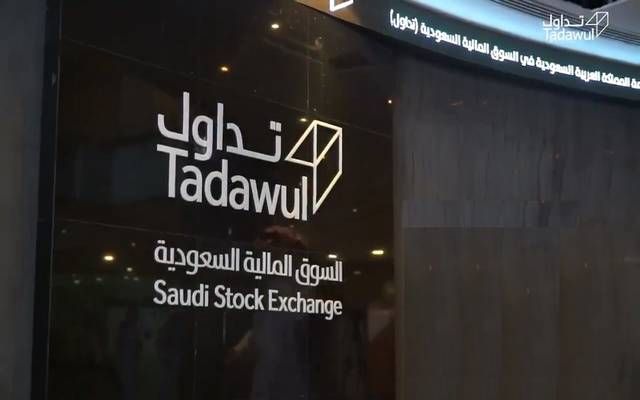 تداول السعودية توافق لـ"ميريل لينش" بمزاولة أنشطة صناعة السوق لسهم "صدر"