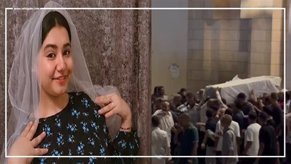 غطوا نعشها بـ"طرحة الفرح"، مشهد يبكي القلوب في تشييع جثمان عروس المعادي (فيديو)