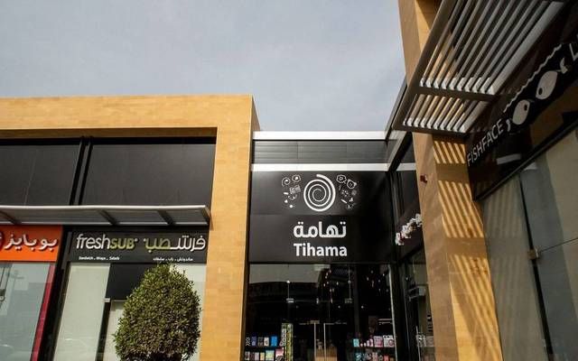 "تهامة" تعين أحمد الصواف عضواً بمجلس الإدارة لشغل المقعد الشاغر