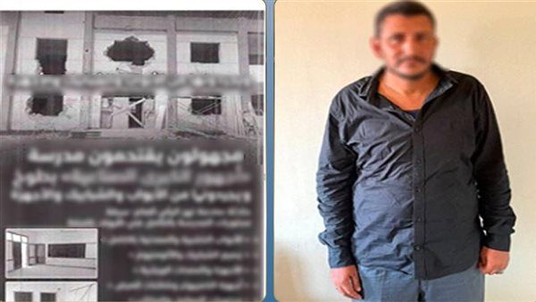منشور عن "سرقة وهمية لمدرسة" يكشف المستور، ضبط متهم بانتحال صفة صحفي ابتز المواطنين بالقليوبية