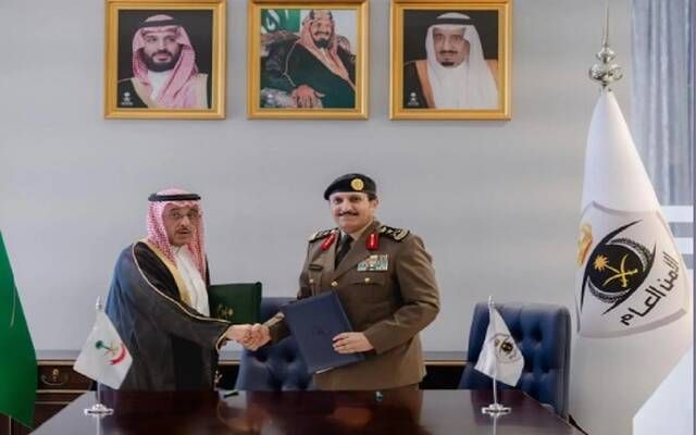 مذكرة تعاون في السعودية لتطوير آليات مكافحة غسل الأموال والجرائم المرتبطة بها