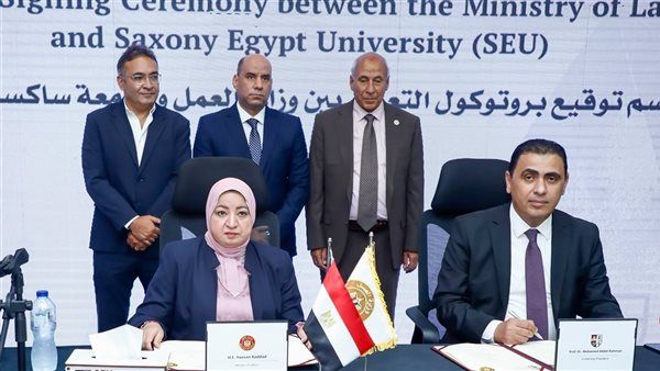 بروتوكول تعاون بين وزارة العمل وجامعة ساكسوني لتأهيل الشباب لسوق العمل