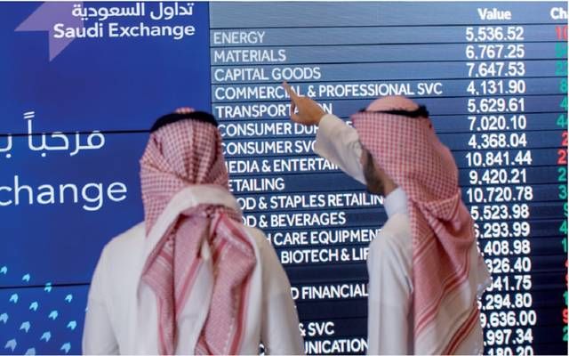 تعليق التداول في السوق السعودي بشكل مؤقت بسبب وجود خلل فني طارئ