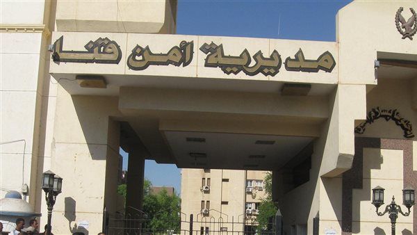 مصرع تاجر مخدرات في تبادل إطلاق نار مع قوات الأمن بقنا