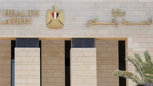 وزارة الصحة تعلن عن فرص للندب للعمل داخل الإدارة العامة للمستشفيات