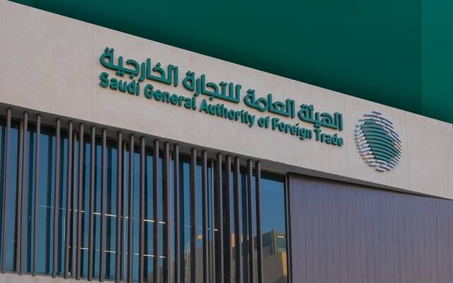 السعودية تبدأ تحقيق مكافحة إغراق ضد واردات ورق الكرتون المقوّى من الهند والصين
