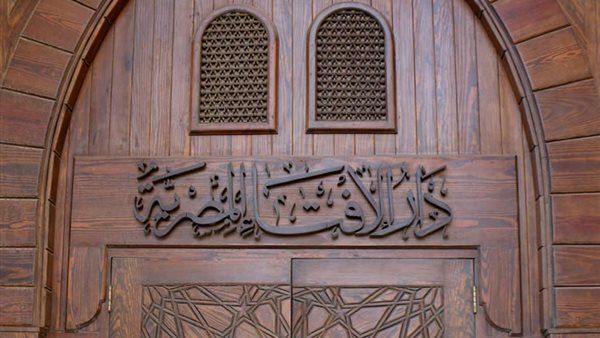 ما حكم الحلف على المصحف كذبا لتجنب المشكلات وما كفارته؟ الإفتاء تجيب