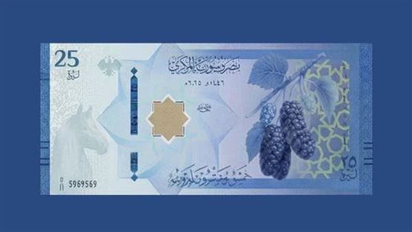 سعر الدولار في مصرف سوريا المركزي اليوم الخميس