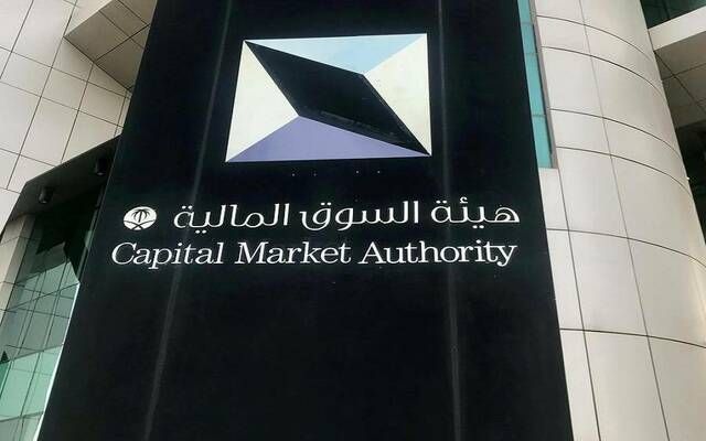 قبول قيد دعوى جماعية ضد حامل المسك لطرح أسهمها دون اتباع الإجراءات النظامية