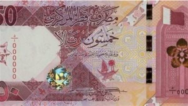 تعرف على سعر الريال القطري أمام الجنيه في البنوك المصرية