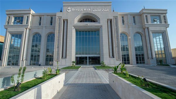 مزايا فيزا الشركات ومدة الصلاحية في بنك مصر