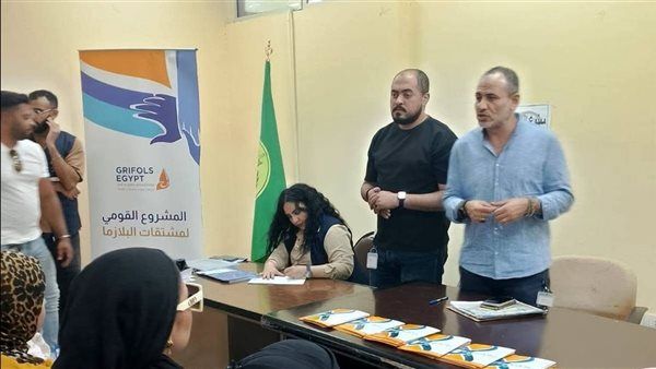 "مشروع مشتقات البلازما" في ندوة توعوية بالإسماعيلية