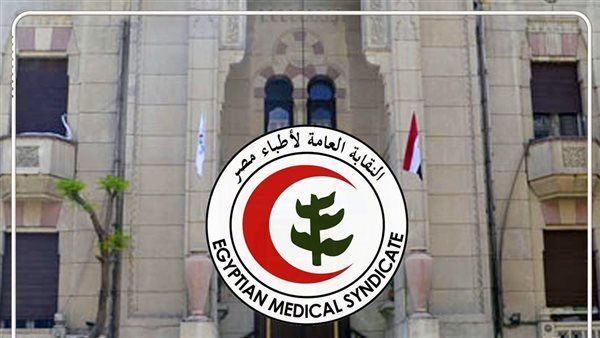نقابة الأطباء تحيل طبيبًا للتحقيق بسبب عمليات تغيير لون العين