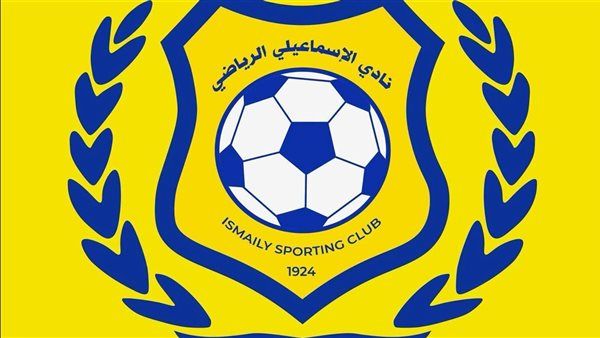 الإسماعيلي يكشف حقيقة طلبه حضور 25 فردا بمبارياته في دوري المحترفين