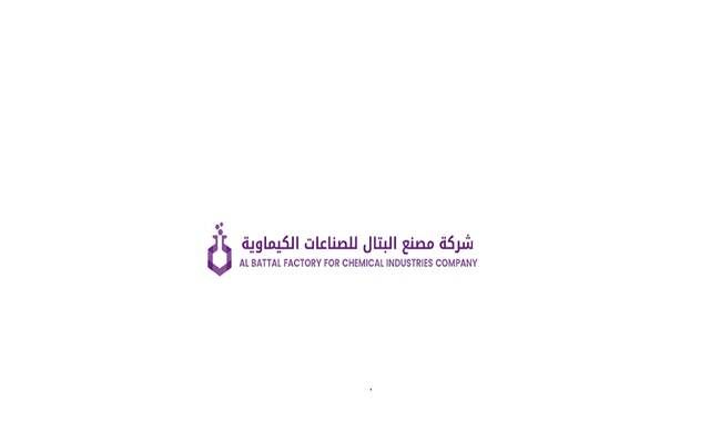 "مصنع البتال" تتسلم دفعة جديدة من تعويضات حريق بقيمة 6.3 مليون ريال