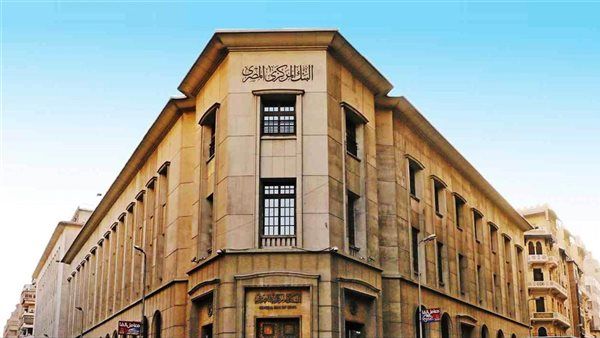 القانون يحظر مزاولة أعمال البنوك دون ترخيص، اعرف التفاصيل