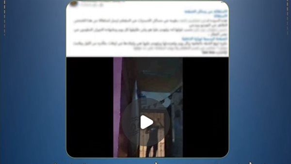 خلافات الجيرة تتحول إلى واقعة تعدٍ، قصة سيدة اتهمت جارها بتهديدها في المقطم