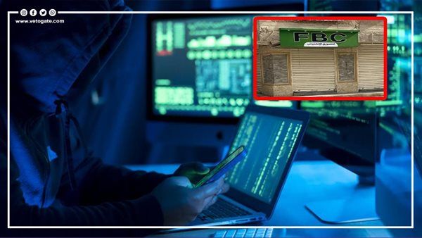 تفاصيل مقترح تشريعي بإعداد برامج تدريب وتأهيل للعاملين في الاقتصاد الرقمي