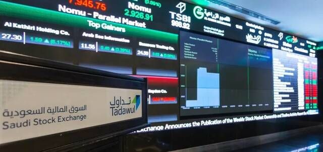 مؤشر "تاسي" يرتفع 0.43% في مستهل تعاملات جلسة الاثنين