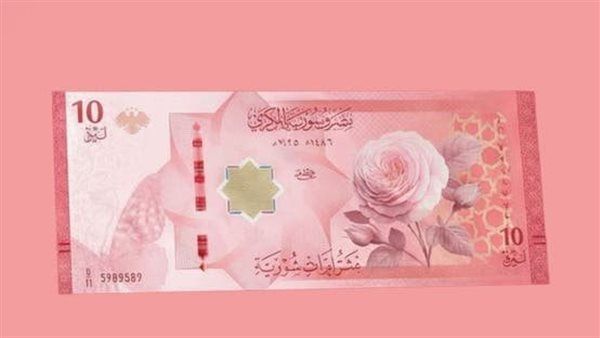 سعر الدولار في مصرف سوريا المركزي اليوم الاثنين