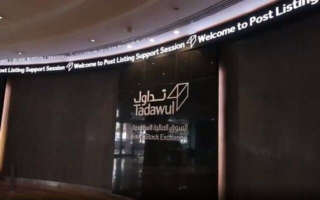 سوق الأسهم السعودية يشهد تنفيذ صفقتين خاصتين بقيمة 6.45 مليون ريال