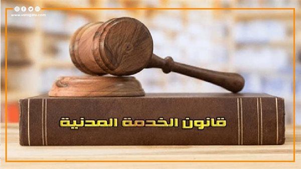 القانون يحدد المدة، متى يمحى الجزاء التأديبي من ملف الموظف؟