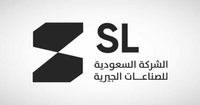 "الصناعات الجيرية" تتحول إلى الخسارة خلال النصف الأول من 2026