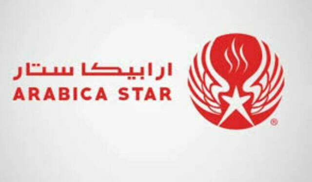 "أرابيكا ستار" تجدد تسهيلات ائتمانية مع "الراجحي" بقيمة 5 ملايين ريال