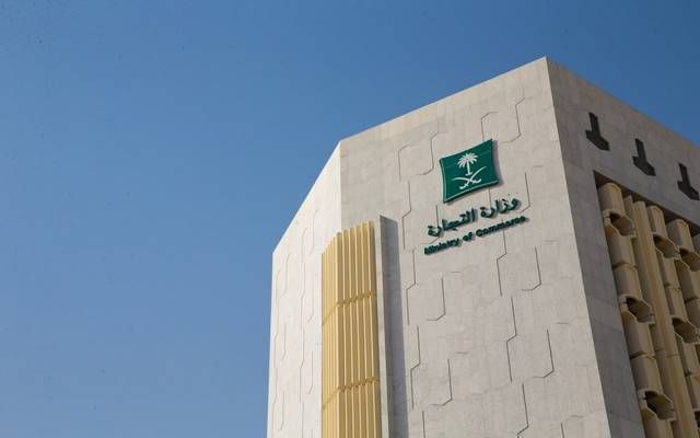 "التجارة" تنظم ورشة عمل لرفع وعي المنشآت بالمتطلبات النظامية لأنظمة قطاع الأعمال
