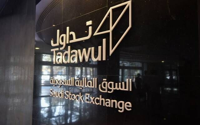 "تداول" توافق لـ"مورغان ستانلي السعودية" بمزاولة أنشطة صناعة السوق لشركة "صدر"