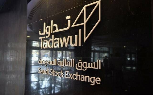 3 أسهم بالقطاع المصرفي تتصدر سيولة السوق السعودي بتعاملات الأربعاء