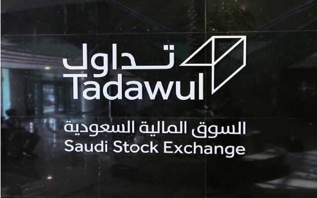 تداول السعودية توافق للأهلي المالية بمزاولة أنشطة صناعة السوق للعقود المستقبلية